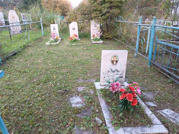 Ранда Иван Арнольдович
