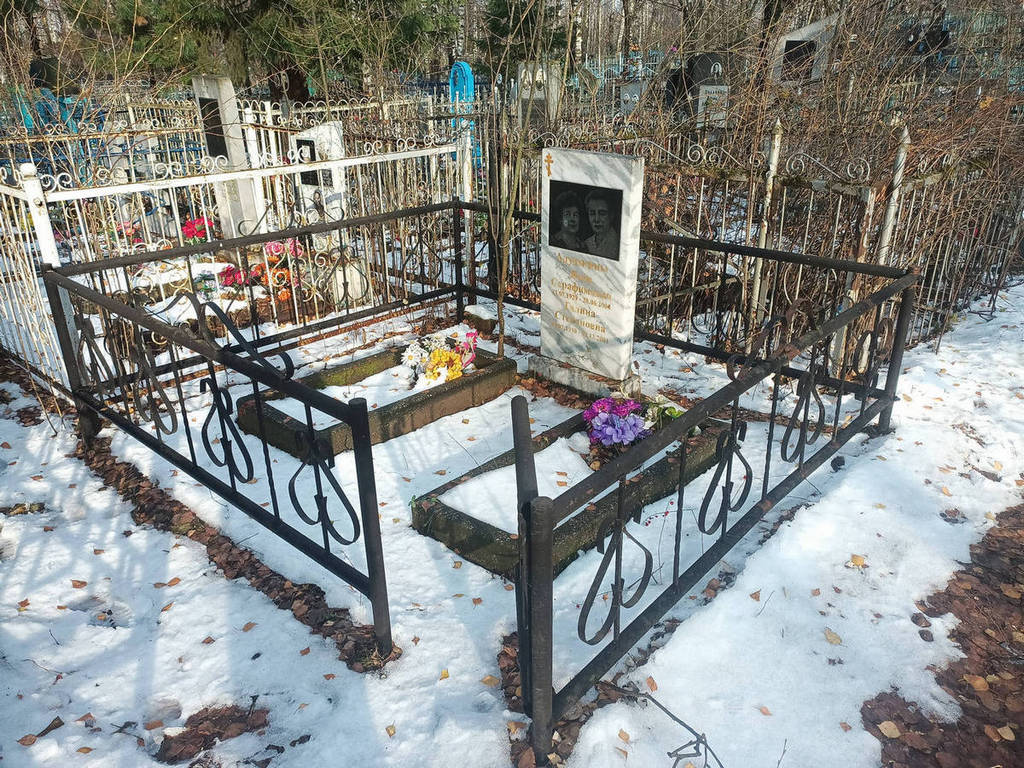 Адушкина Галина Степановна
