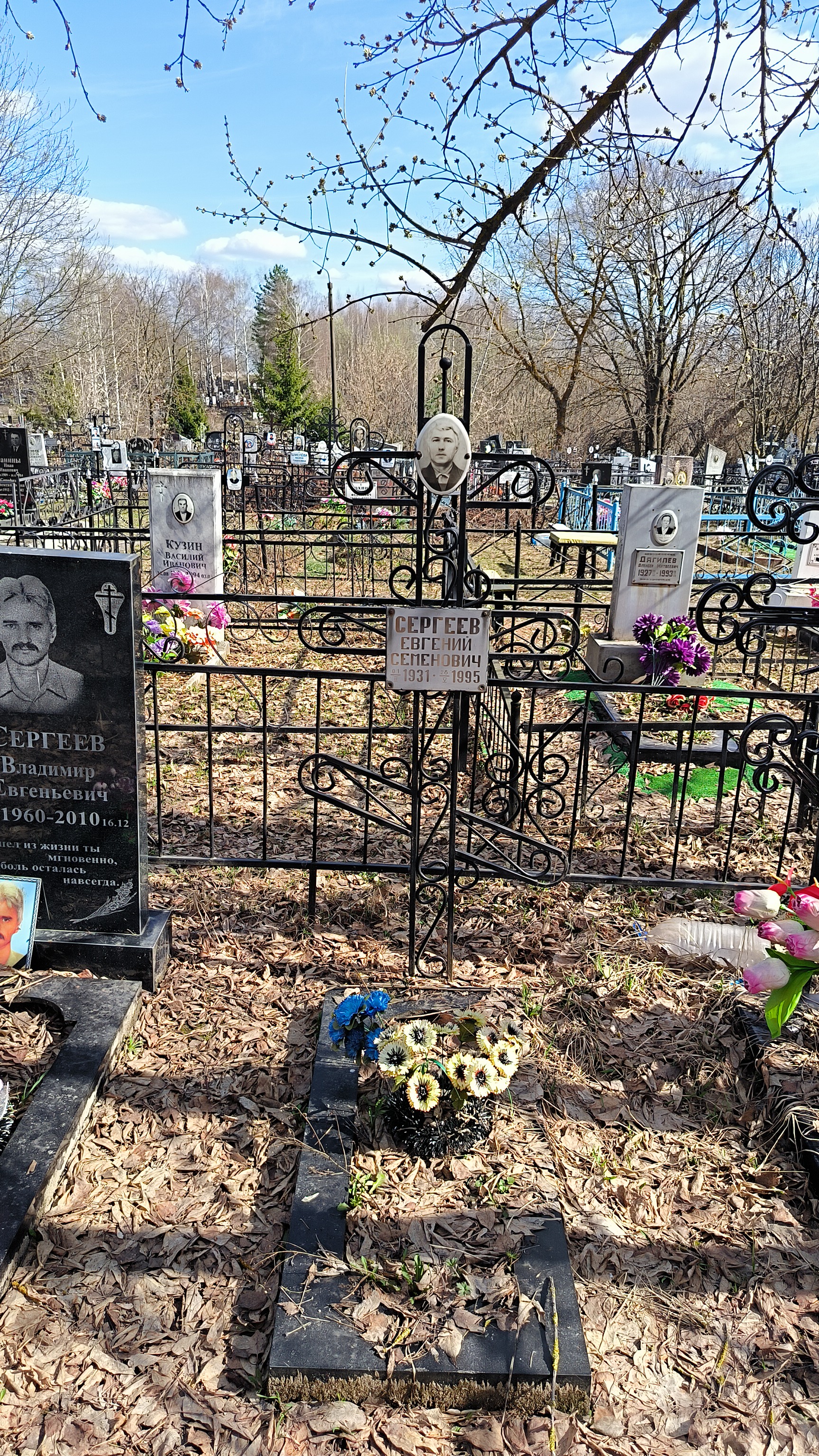 Сергеев Евгений Семенович