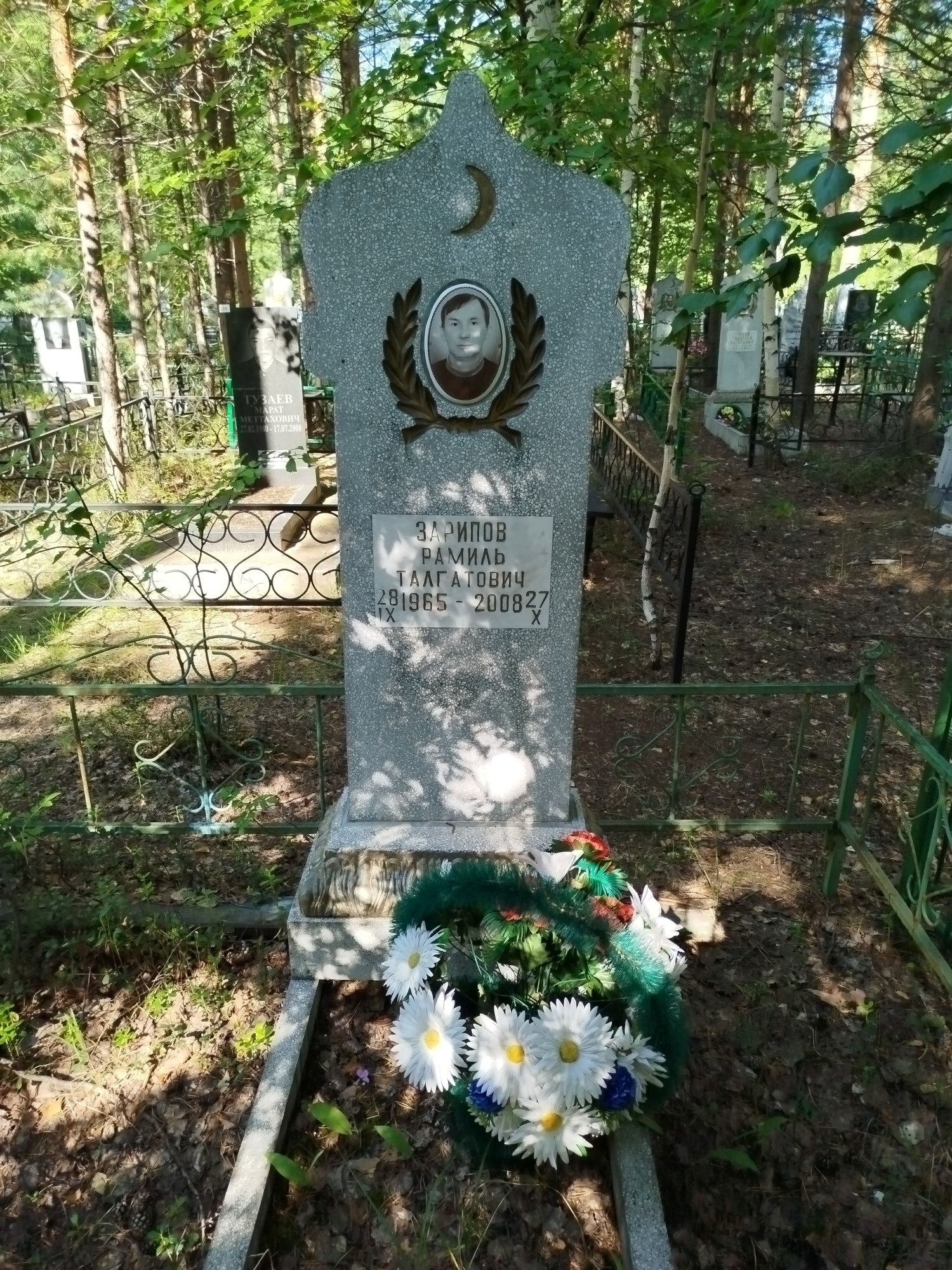 Зарипов Рамиль Талгатович