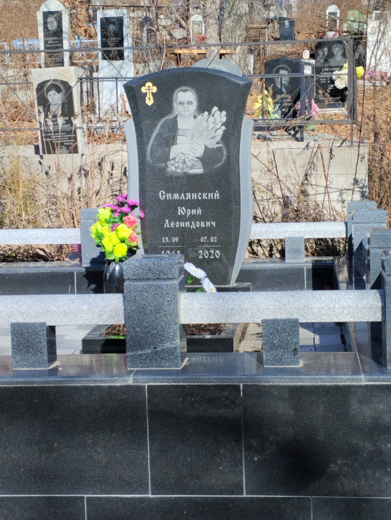 Симлянский Юрий Леонидович