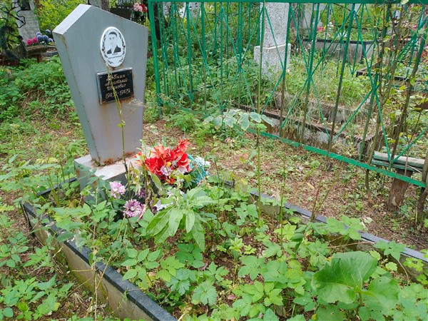 Зобнин Анатолий Иванович