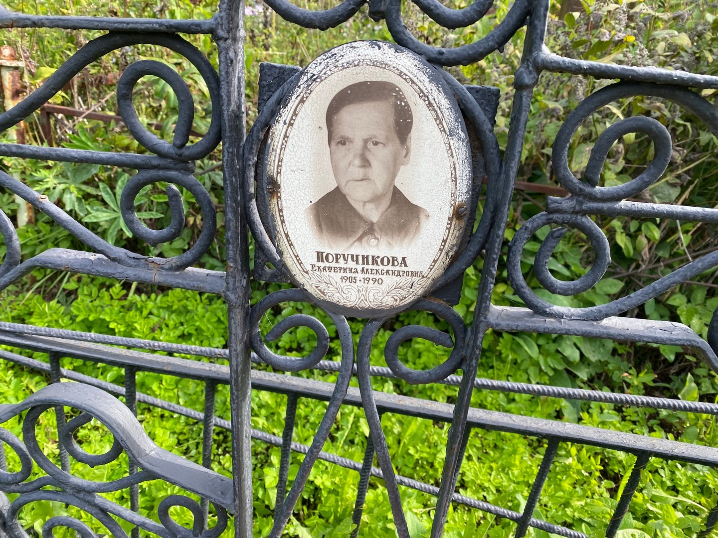 Поручикова