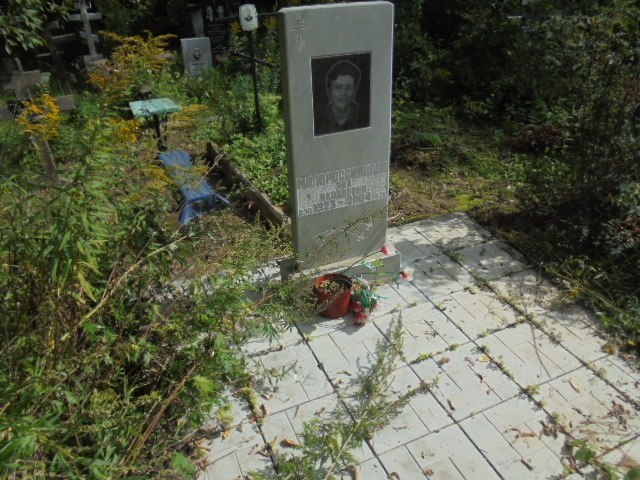 Малороссиянова Зоя Яковлевна