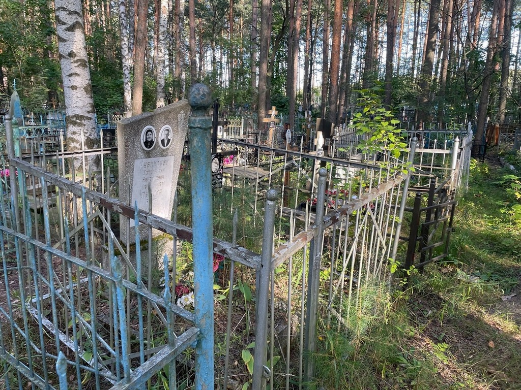 Рубинский Константин Николаевич