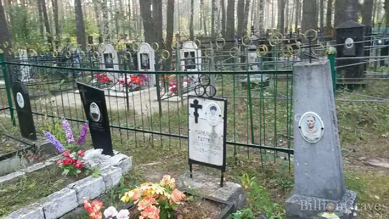 Зайцев Виктор Петрович