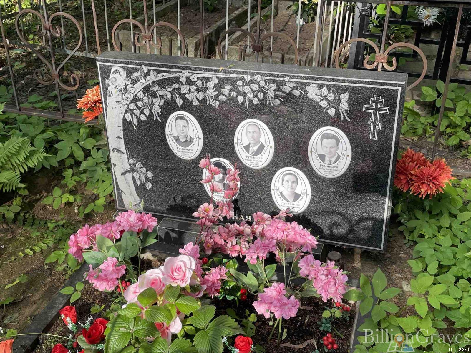 Руновская Ирина Владимировна