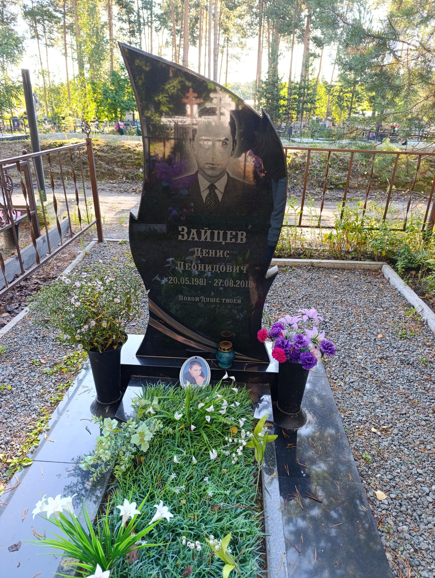 Зайцев Денис Леонидович