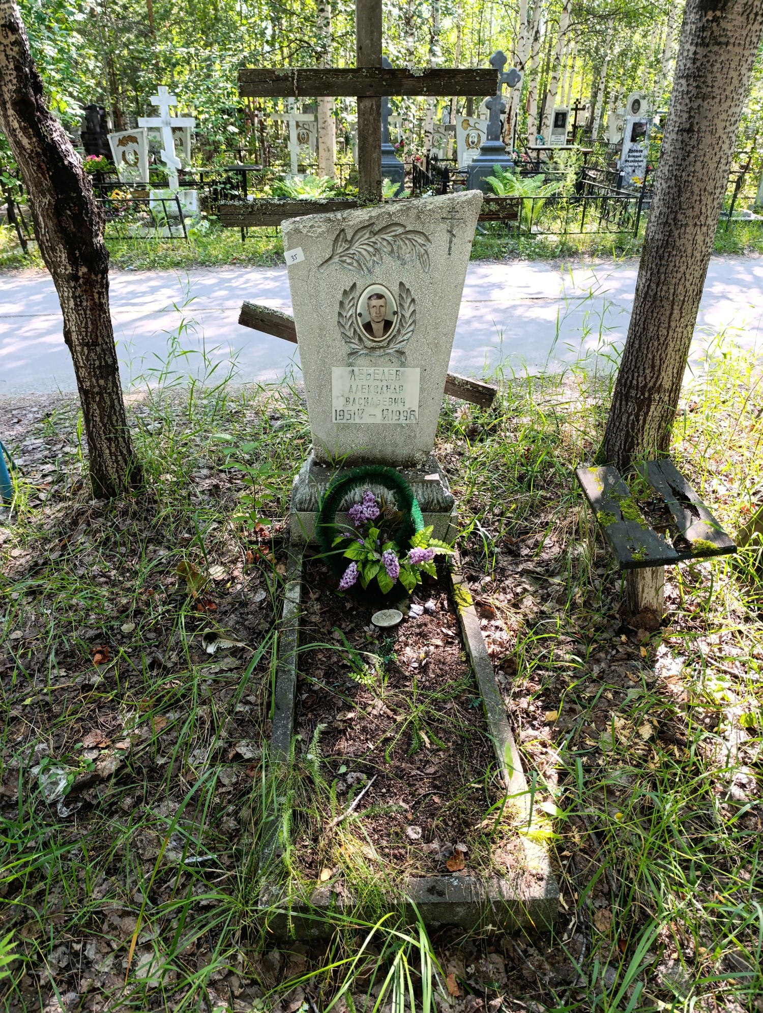 Лебедев Александр Васильевич