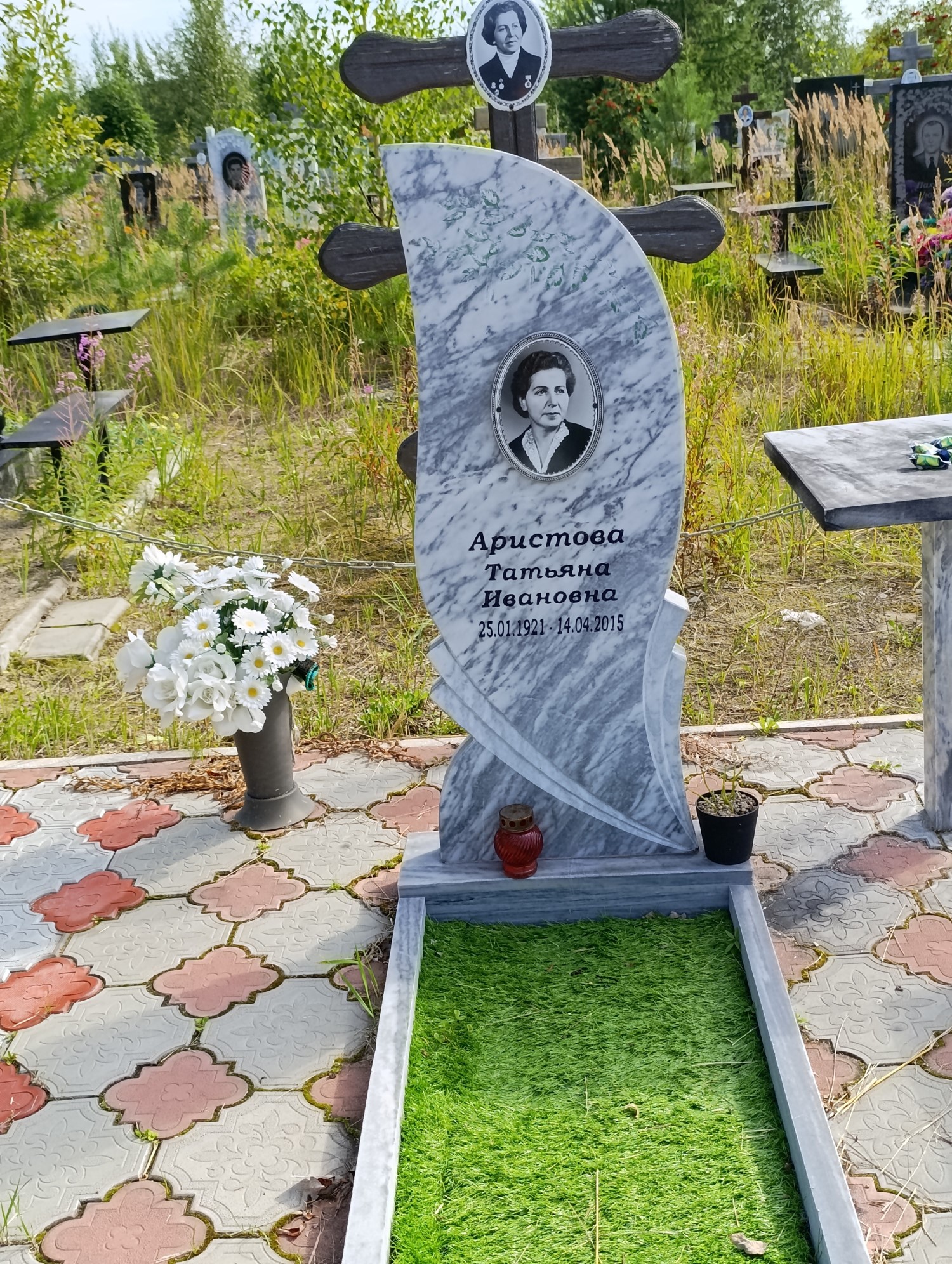 Аристова Татьяна Ивановна