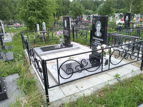 Смышляева Галина Петровна