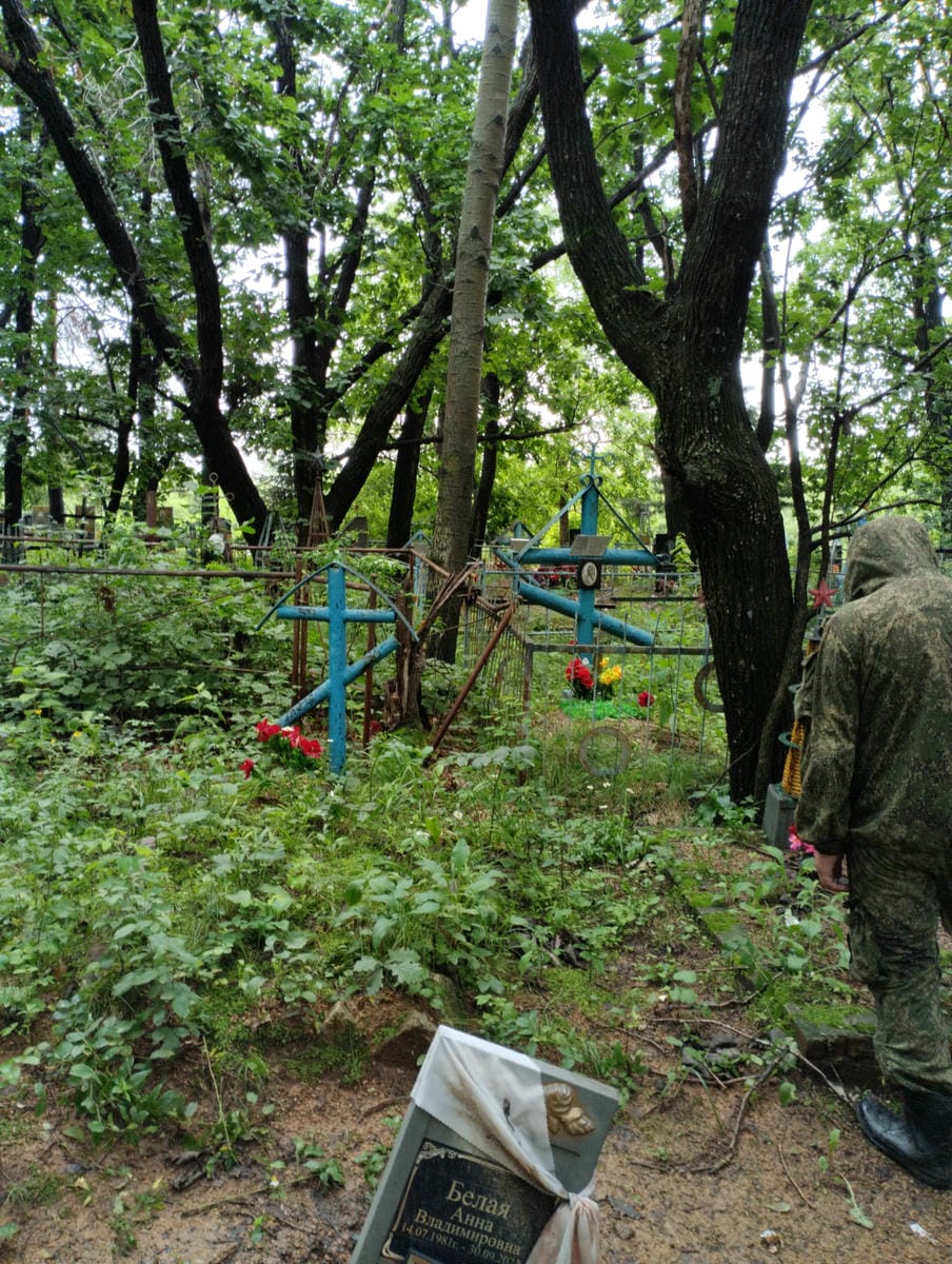 Белая Анна Владимировна