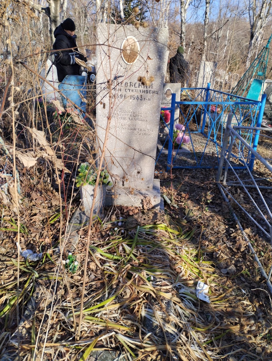 Спасовский Трофим Степанович