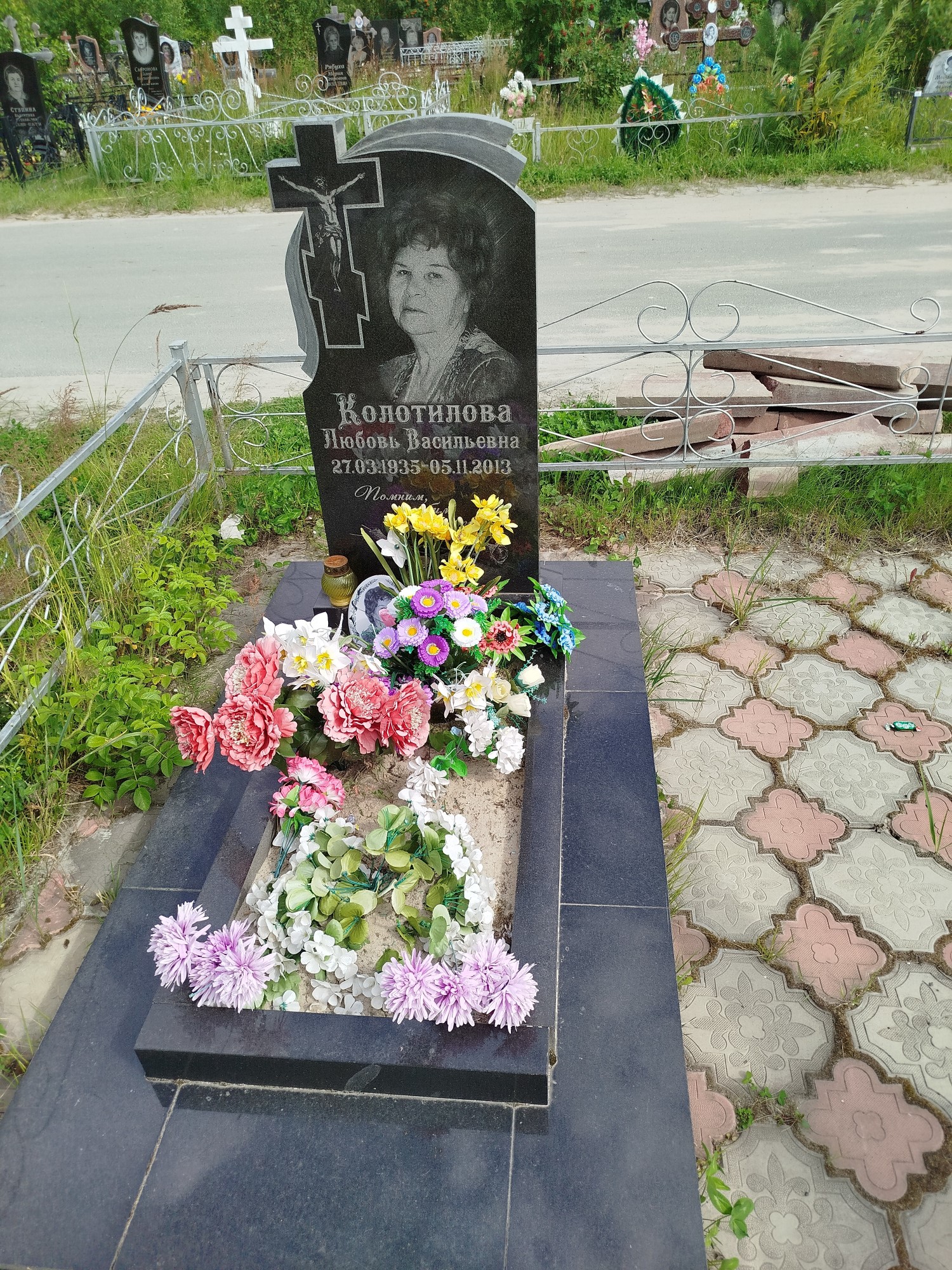 Колотилова Любовь Васильевна