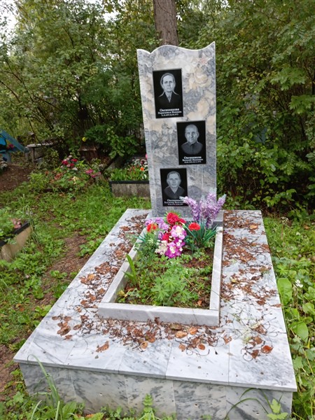 Овсянникова Парасковья Ионовна