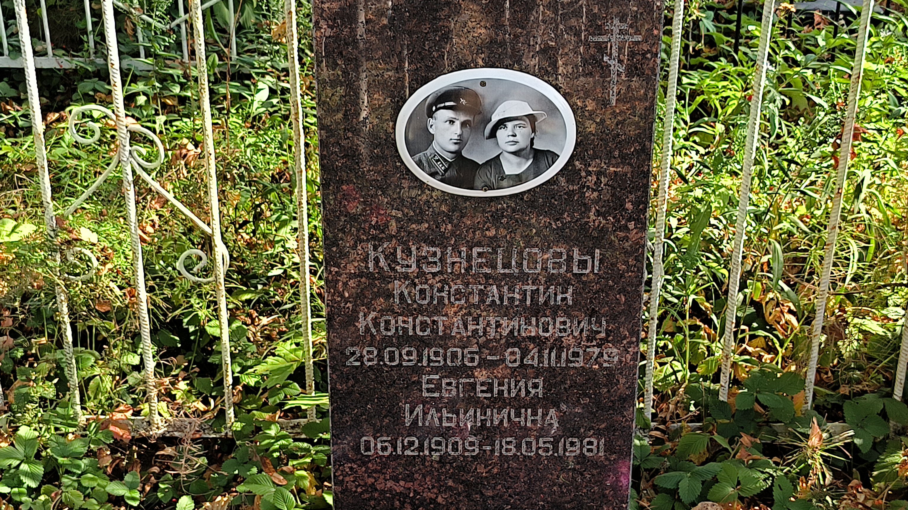 Кузнецов Константин Константинович