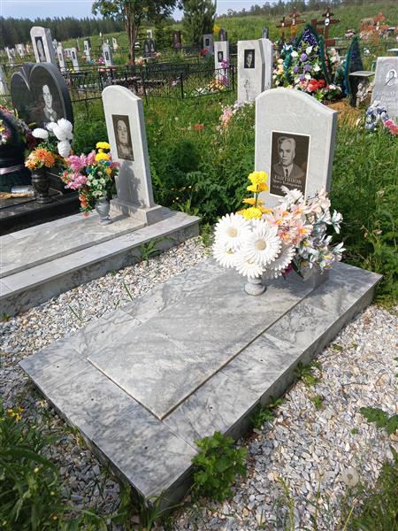 Гаптянов Эрнст Кабирович
