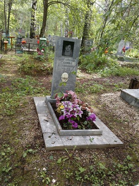 Мозговенко Галина Денисовна