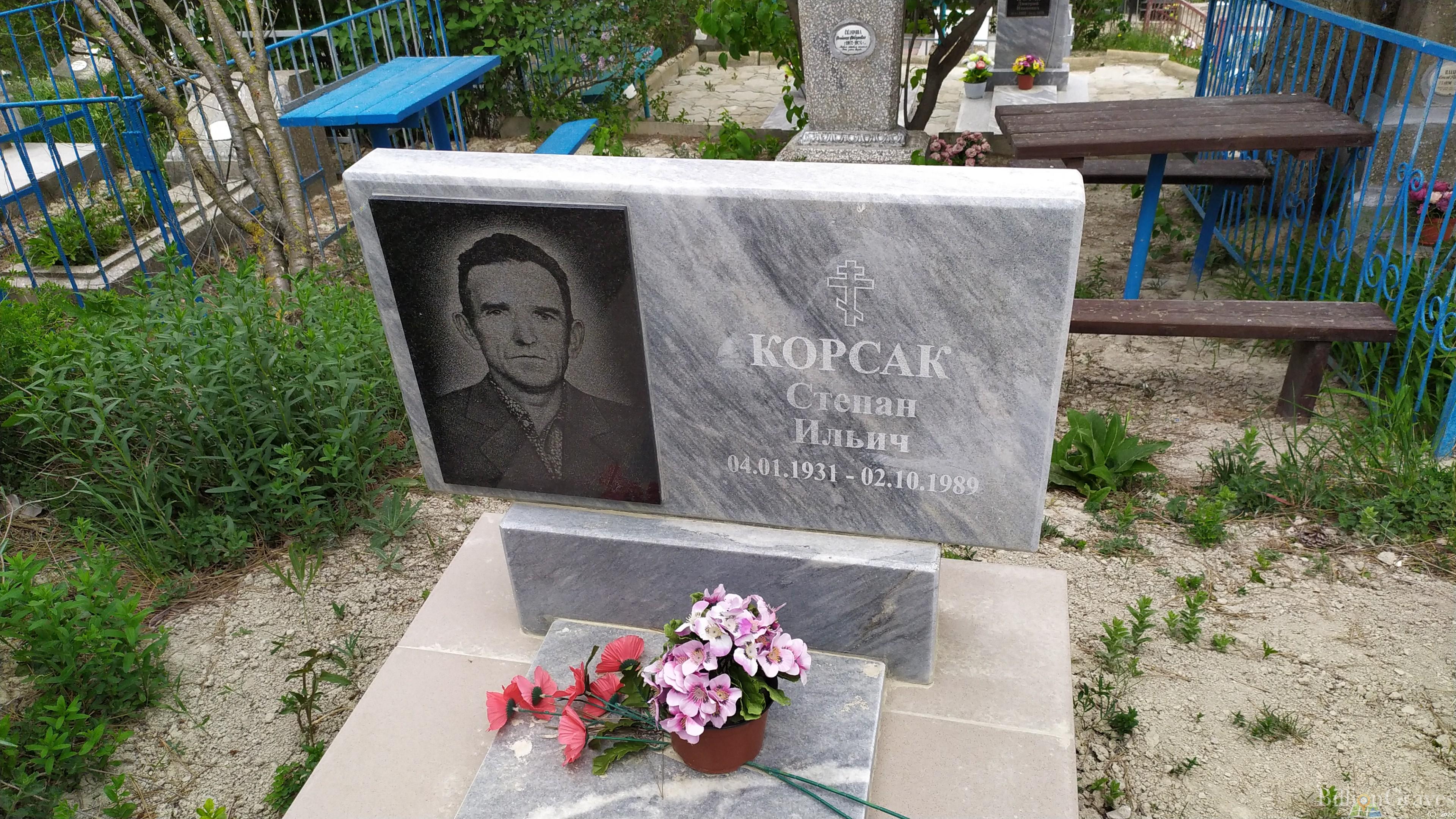 Корсак Степан Ильич