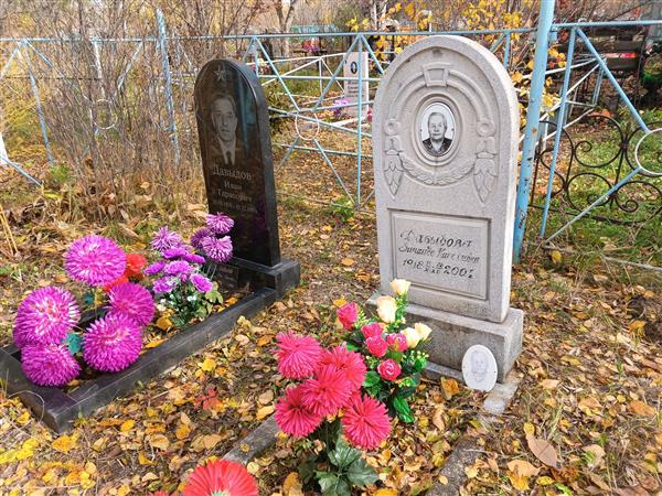 Давыдова Зинаида Николаевна