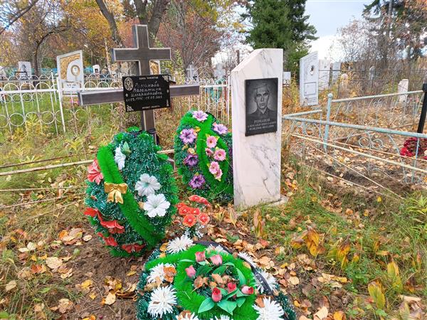 Романова Валентина Илларионовна
