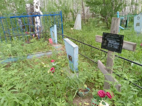Бычкова Надежда Павловна
