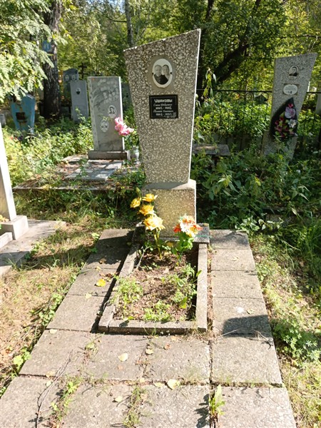 Ушаков Савва Федулович