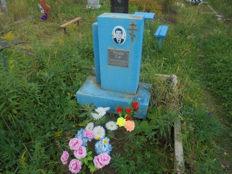 Финеев Олег Константинович