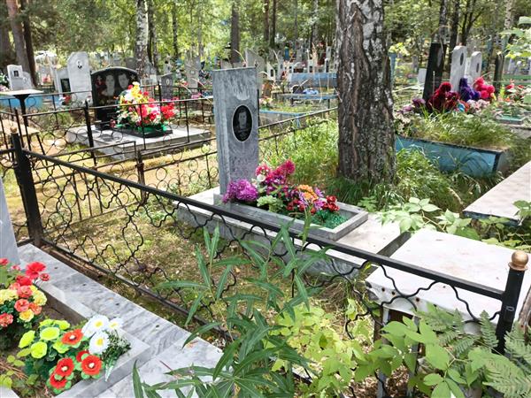Рямова Елена Анатольевна