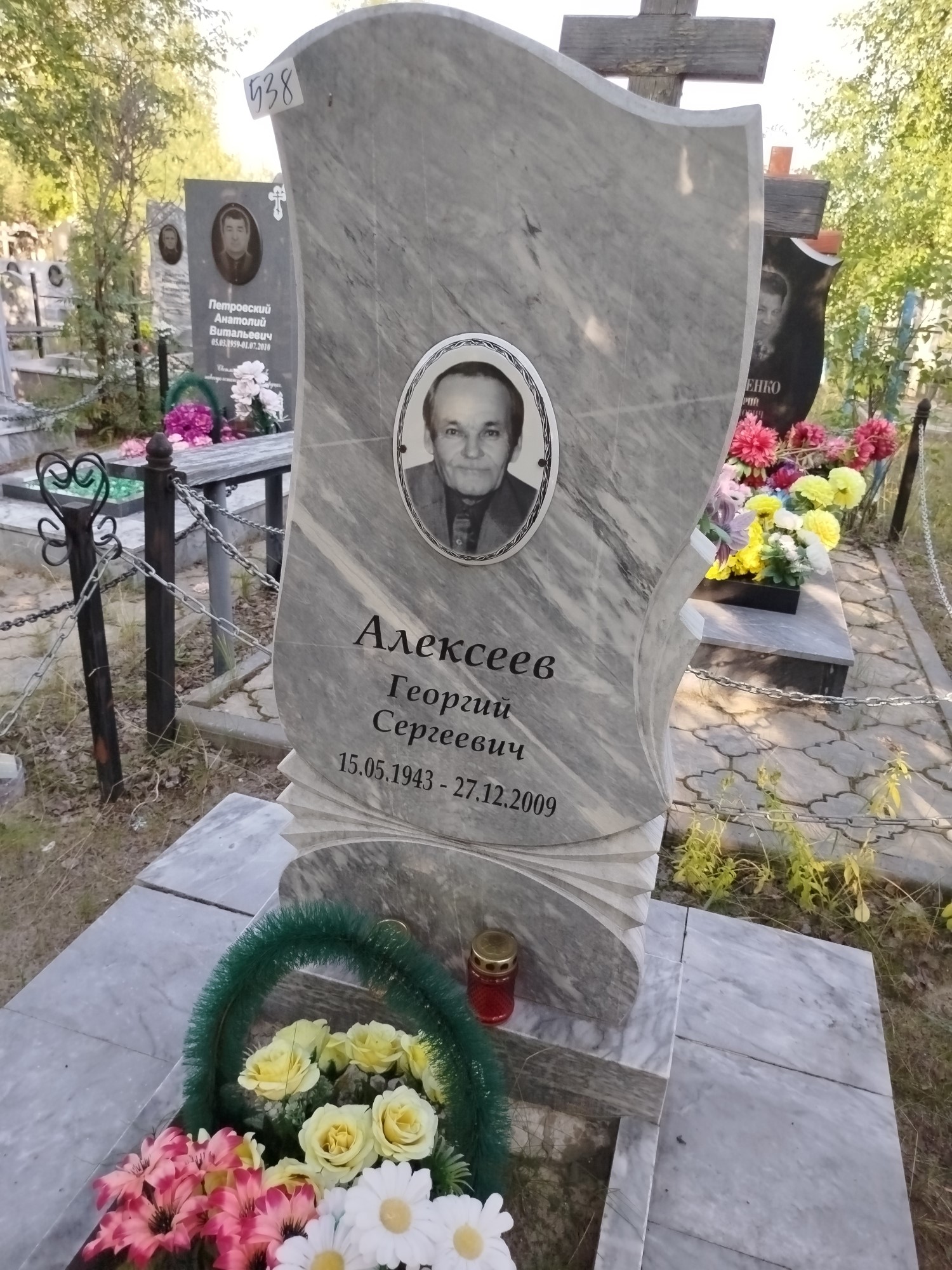 Алексеев Георгий Сергеевич