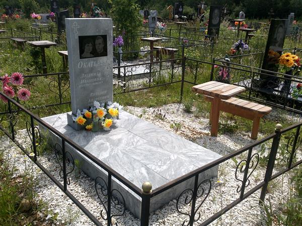 Окатьева Людмила Ивановна