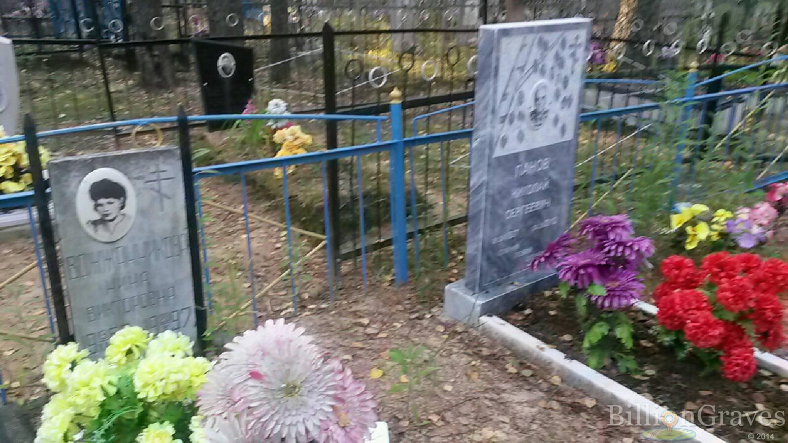 Вожжанникова Нина Викторовна