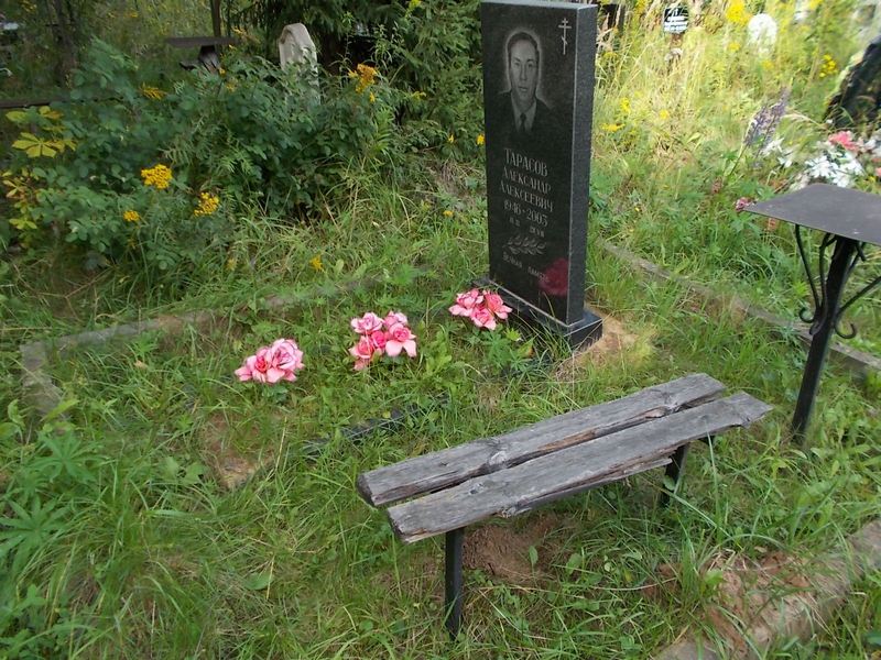 Тарасов Александр Алексеевич