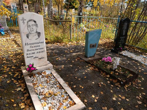 Пласкеев Михаил Авертьевич