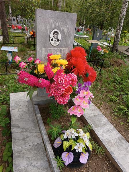 Петров Андрей Васильевич