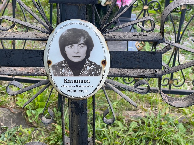 Казанова