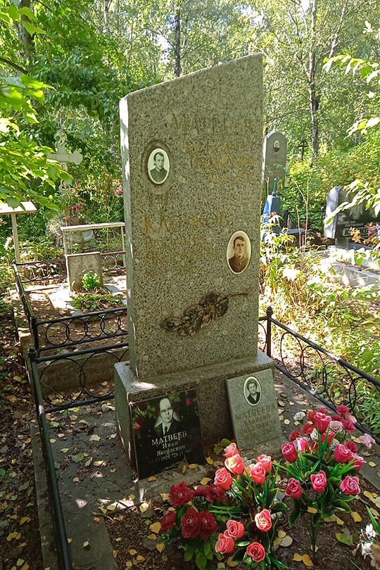 Матвеева Клавдия Васильевна