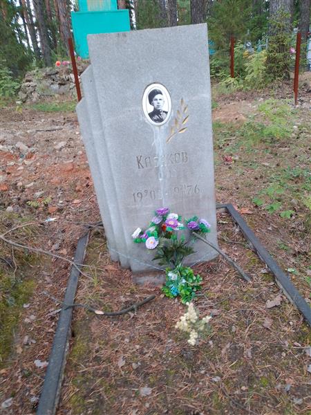 Кабаков О. И.