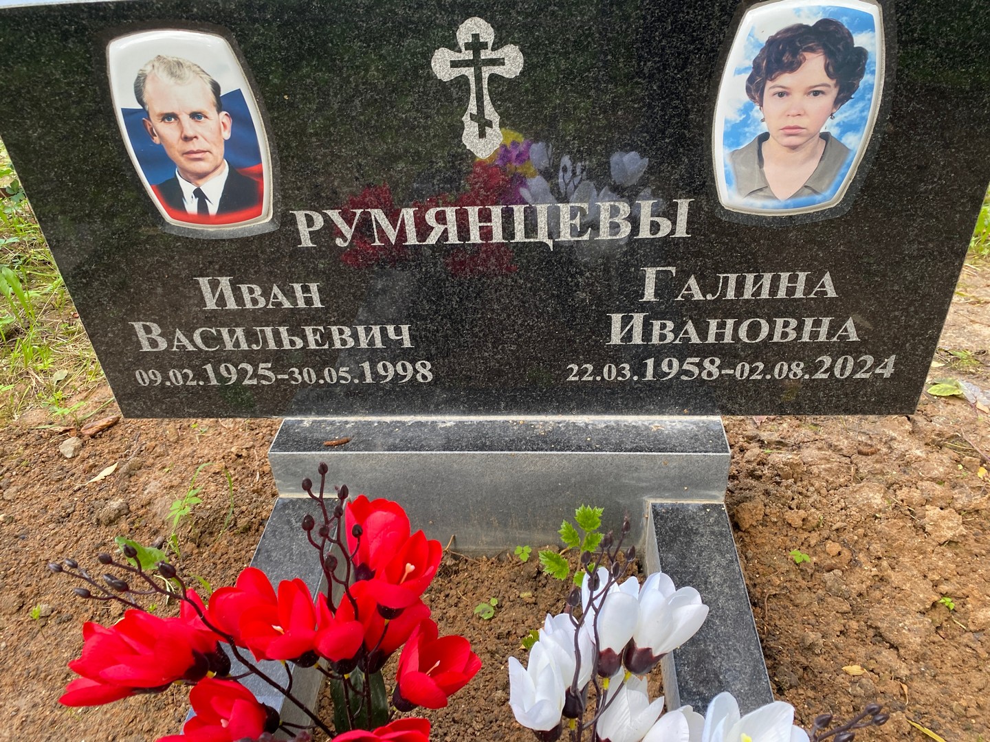 Румянцев