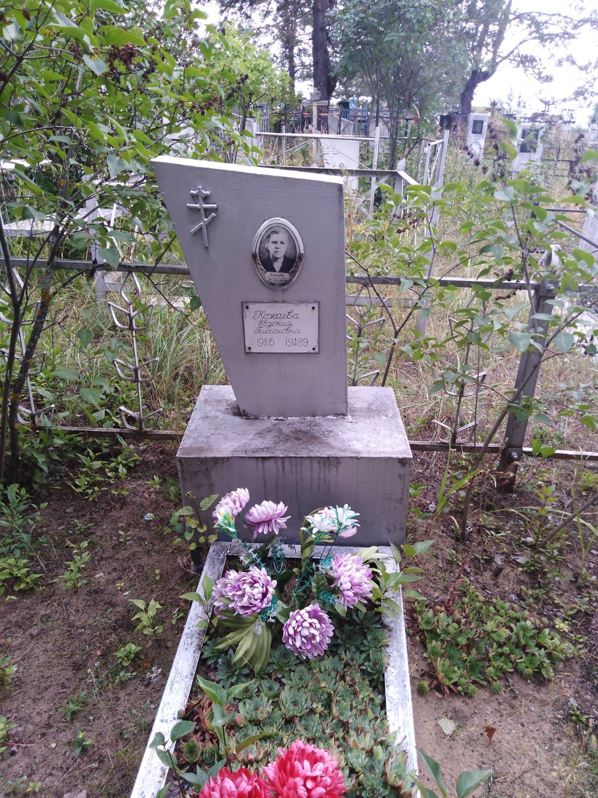 Кожаева Евдокия Тихоновна