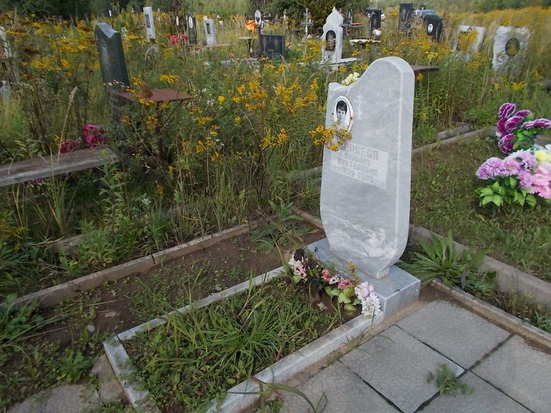 Беляева Любовь Викторовна
