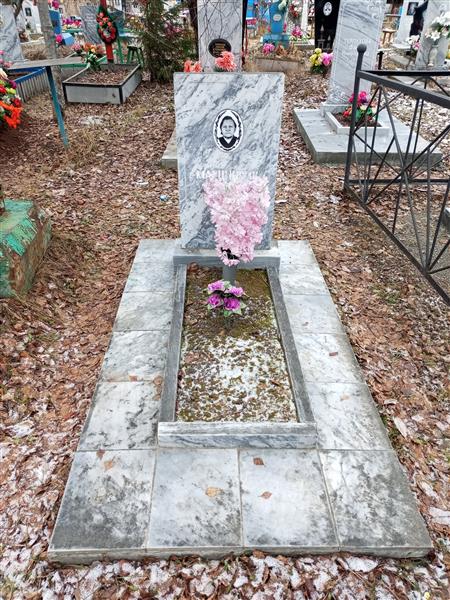 Марцинчик Надежда Яковлевна