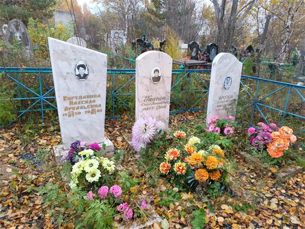 Фролов Константин Николаевич