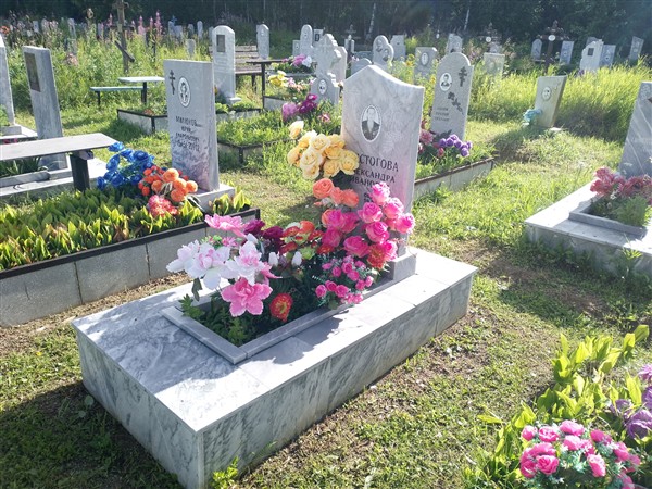Пыстогова Александра Ивановна