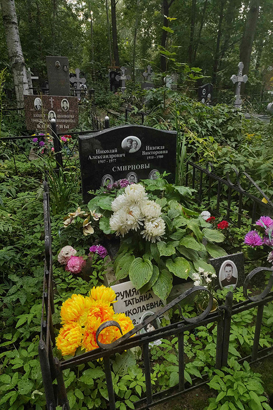 Смирнов Андрей Владимирович
