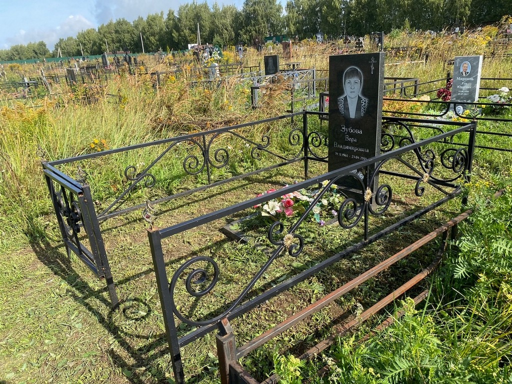 Зубова Вера Владимировна