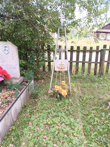 Тасаков Аверьян Петрович