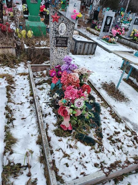 Коняев Евгений Федорович