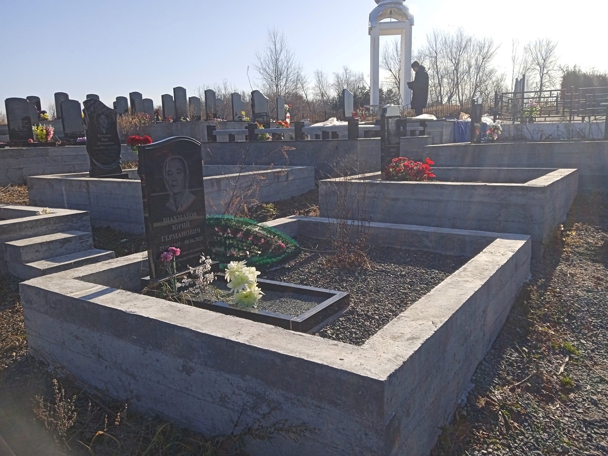 Шахматов Юрий Германович