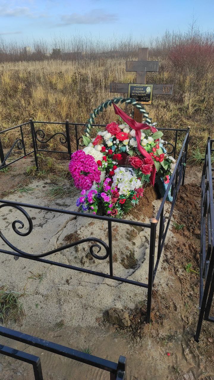 Гурьев